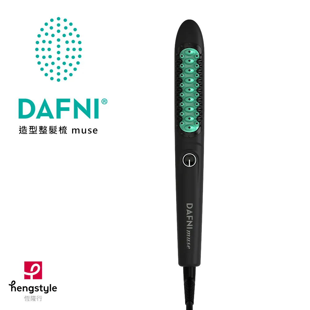【DAFNI】black 專業直髮梳/整髮梳/美髮梳/電熱梳/造型梳/直髮內彎造型器(直髮神器★3分鐘搞定毛躁亂髮) 歷史價格詳細信息