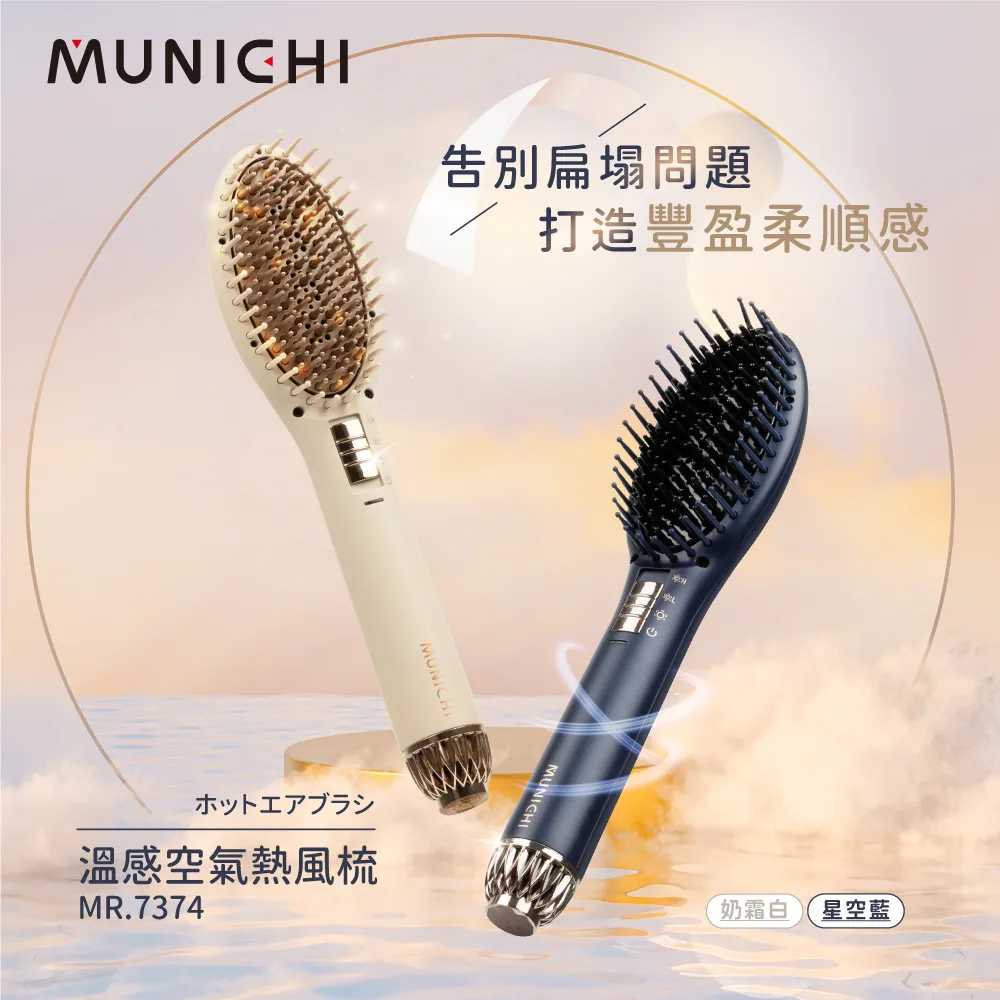 【MUNICHI】恆溫定時雙人電熱毯 (胡桃杏/質感灰) 保暖 冬天必備 寒冬必備 可機洗 -早點名露營生活館 歷史價格詳細信息