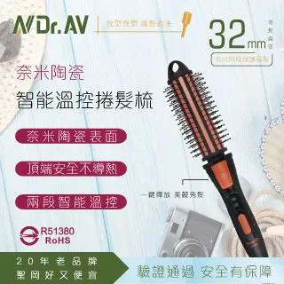 NDr. AV 智能12段（電子式）2P 倒計時定時器 TE-212S 最短10分鐘最長12時 電動車專用-【便利網】 歷史價格詳細信息