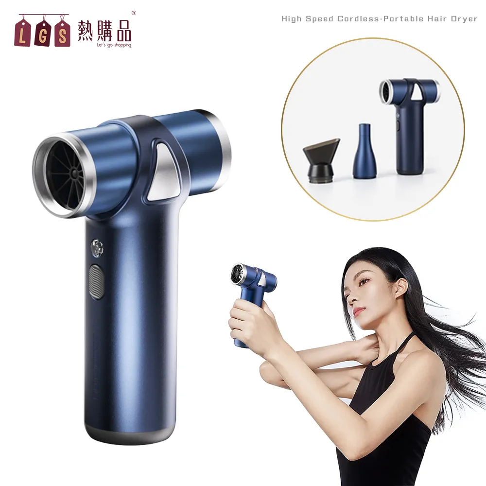 吹風機帶無線美術聯考冷風色彩款宿舍學生充電式電吹風 歷史價格詳細信息