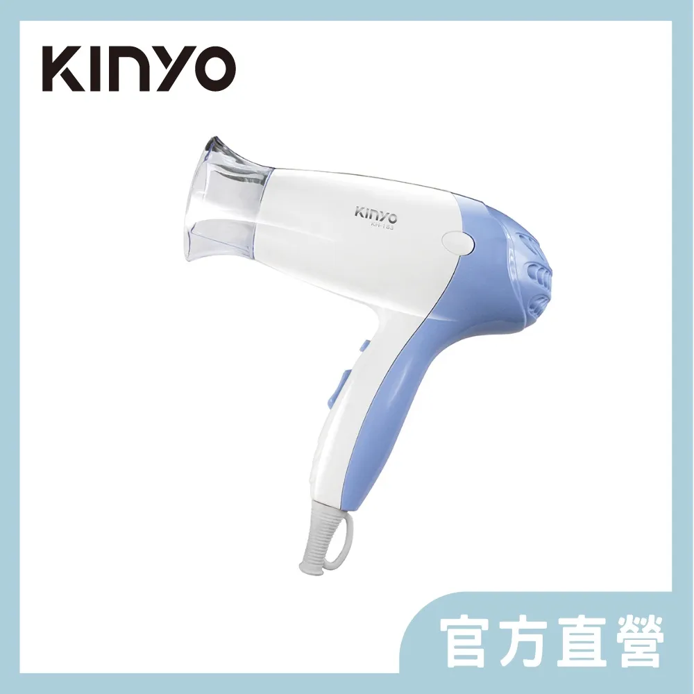 KINYO時尚專業吹風機KH183 歷史價格詳細信息