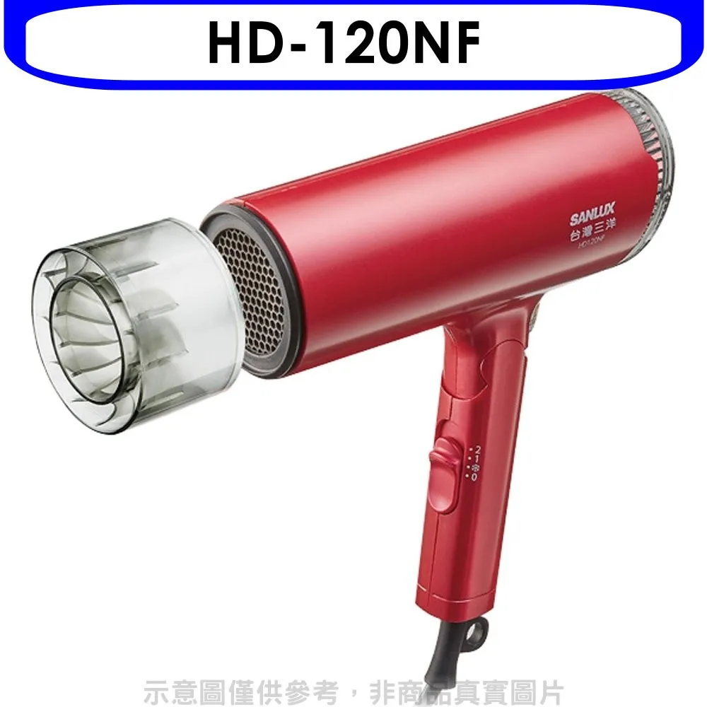 SANLUX 台灣三洋 負離子吹風機 HD-838NA 歷史價格詳細信息