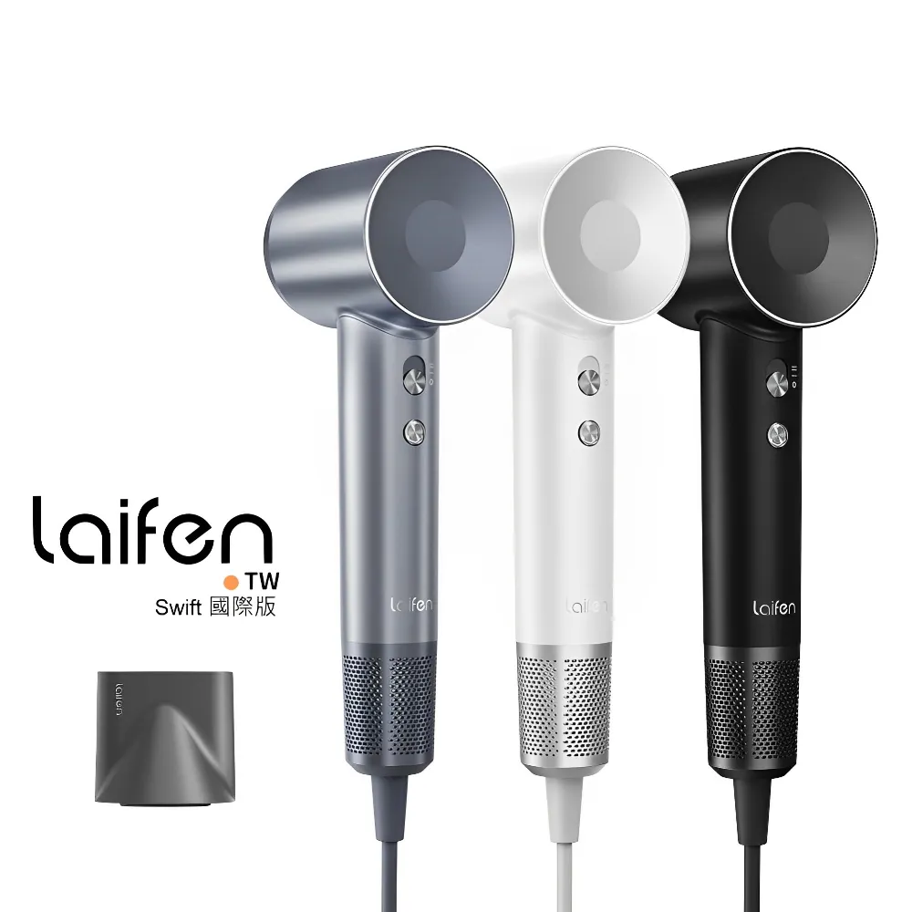 Laifen徠芬高速吹風機家用低噪負離子護髮萊芬LF03電吹風筒 歷史價格詳細信息