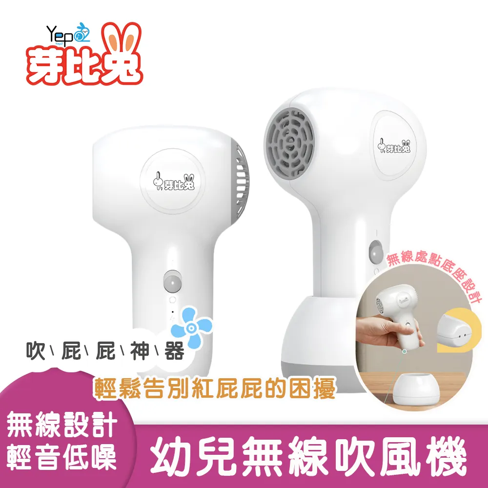 芽比兔換幻動物故事燈【HY4506】 歷史價格詳細信息