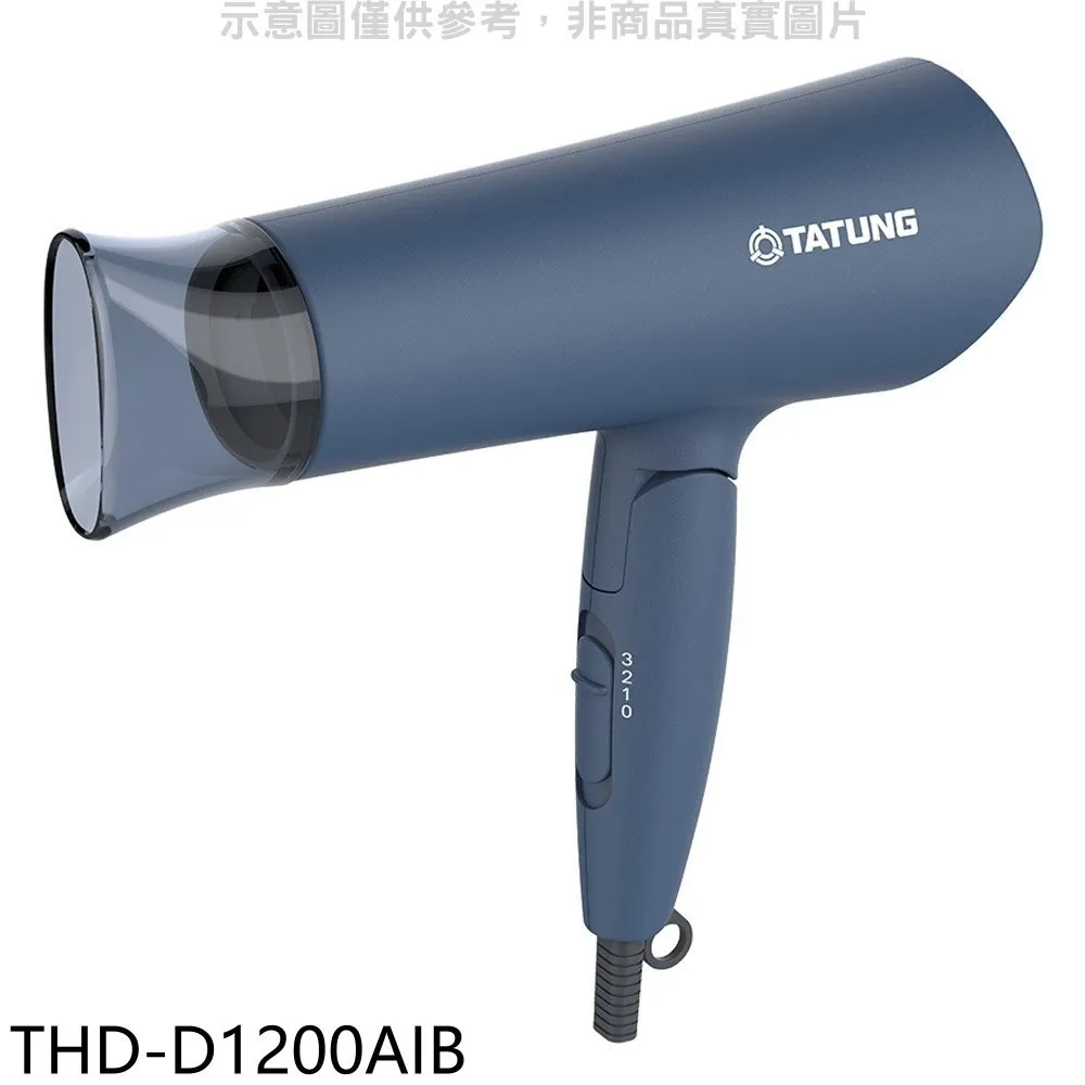 大同【THD-1324PW】負離子高速珍珠白吹風機 歷史價格詳細信息