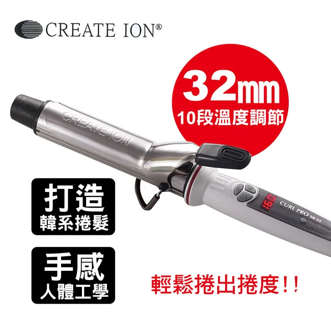 Create lon 華麗金色Grace Curl捲髮棒(26mm) TCIC-G7208N 歷史價格詳細信息