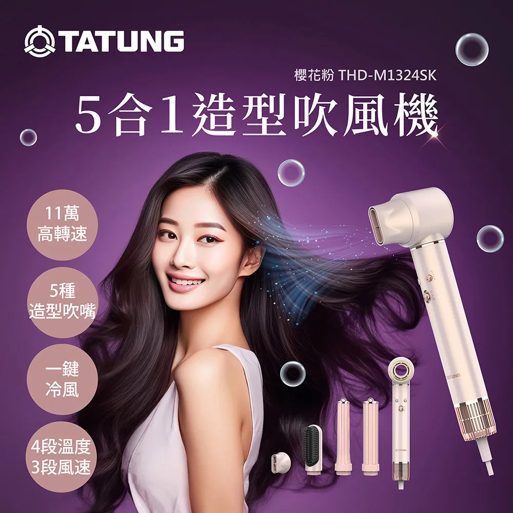 【TATUNG 大同】5-7坪 1級變頻R32冷暖分離式空調(FT-36DYTR/R-36DYTR) 歷史價格詳細信息