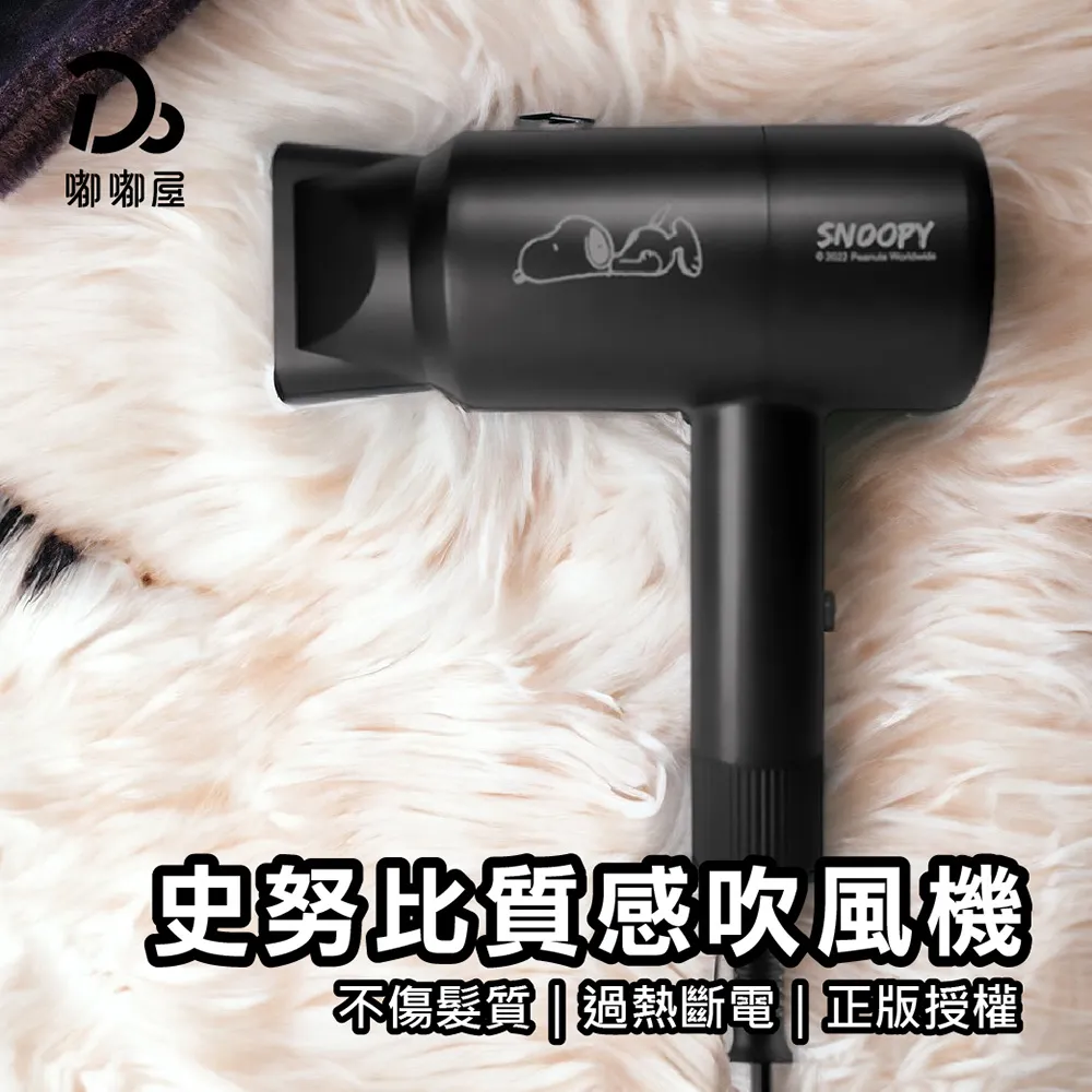 SNOOPY圓型便條紙 歷史價格詳細信息