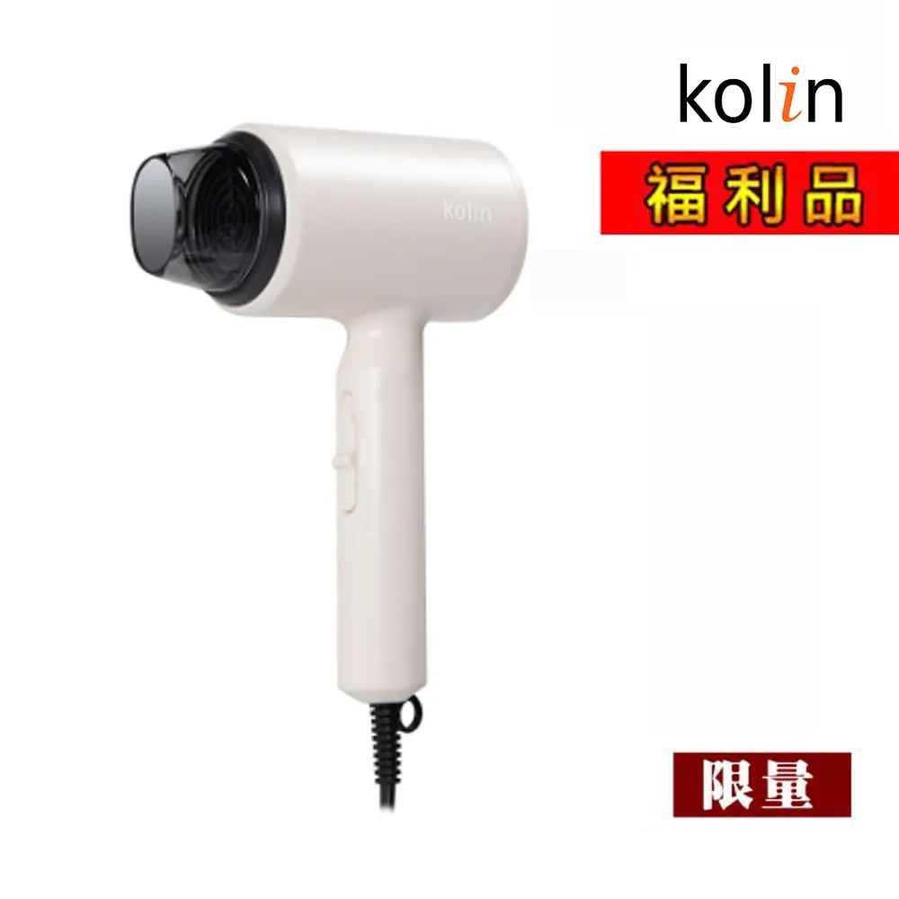 kolin歌林 吹風機 KHD-DS1001 大風量 三段式開關 消耗功率:1000W 台灣製造-【便利網】 歷史價格詳細信息