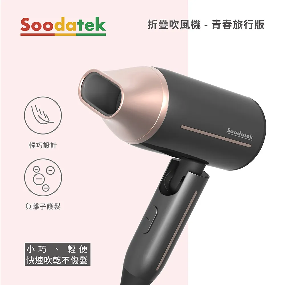 負離子折疊吹風機 負離子吹風機 護髮吹風機 大風量吹風機 強風吹風機 吹風機 現貨 廠商直送 歷史價格詳細信息
