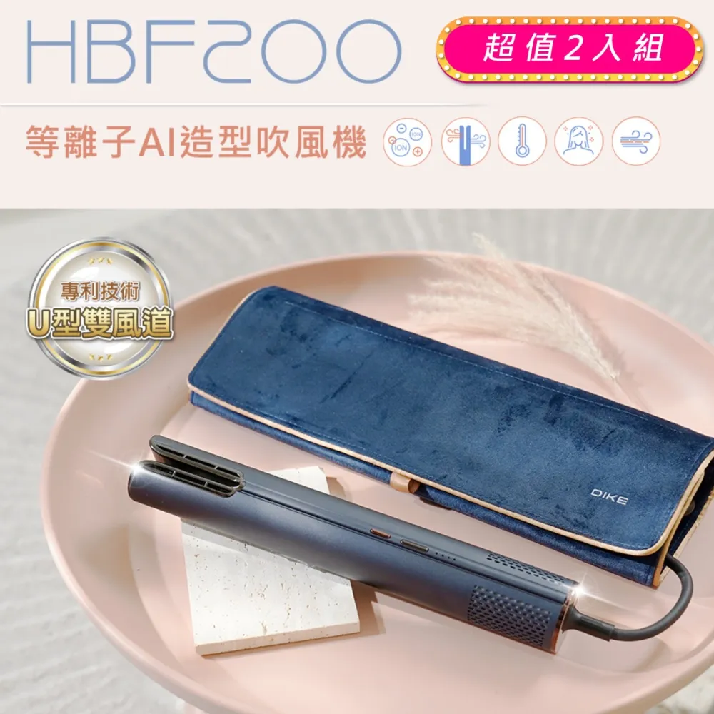 (2入組)DIKE DLP604BK-2 Cat.6超高速零延遲網路線-5M 歷史價格詳細信息