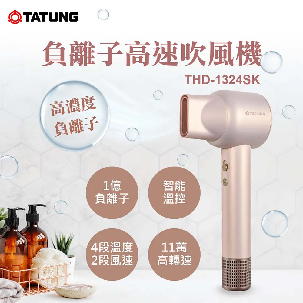 吹風機櫻粉禮盒大功率負離子高速電吹風機生日情人節禮物 歷史價格詳細信息