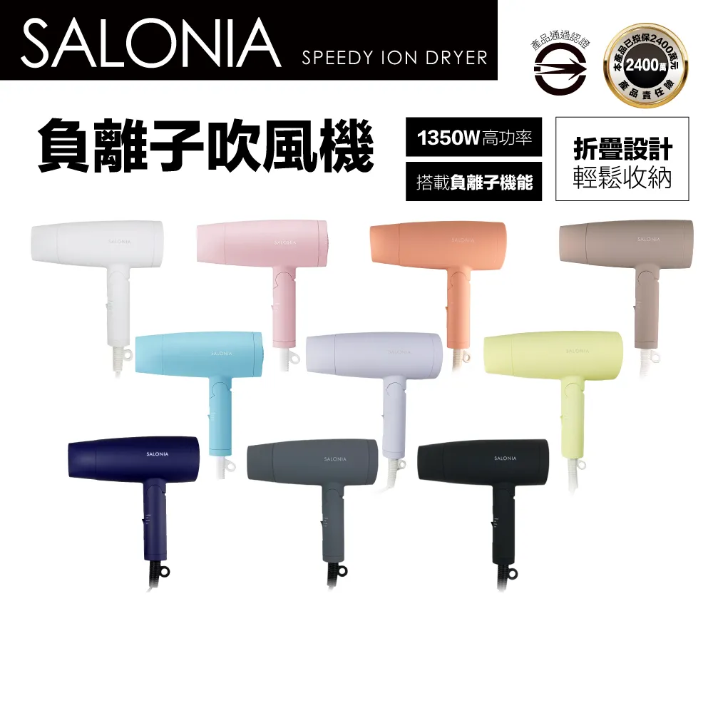 SALONPA 撒隆巴斯 急速冷凍噴劑  120ml/罐 公司貨【立赫藥局】 歷史價格詳細信息