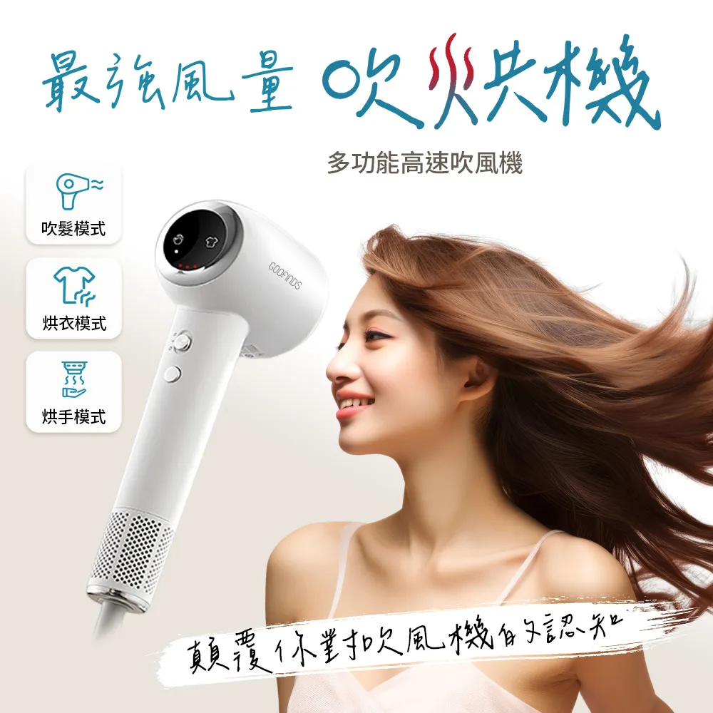 高速吹風機多功能5合1負離子護髮電吹風筒捲髮棒家用大風力護法11 歷史價格詳細信息