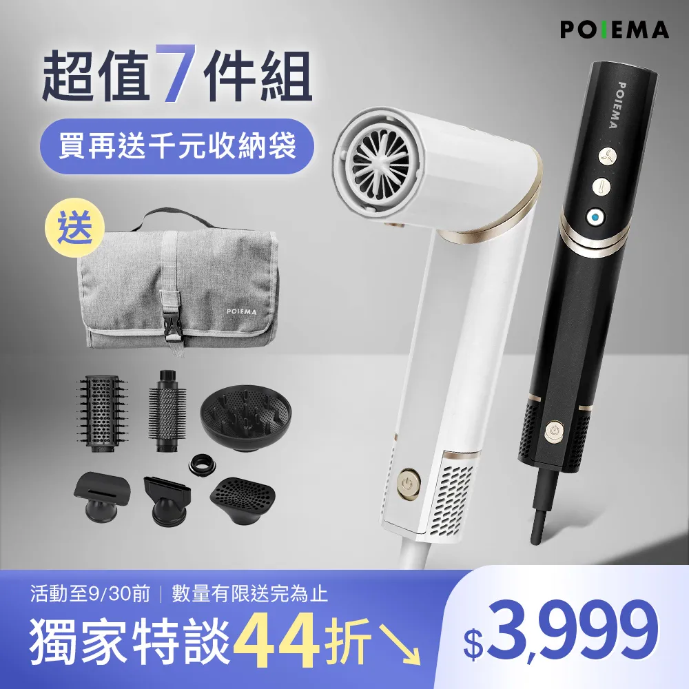 【POIEMA】Evo Pet 寵物空氣淨化器/空氣清淨機(無耗材/8坪以下/智慧家電/PM2.5自動偵測/SGT350SE2-P) 歷史價格詳細信息