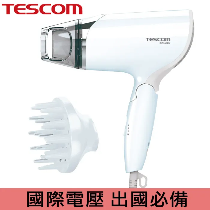 TESCOM  BID392TW 雙電壓 負離子吹風機 歷史價格詳細信息