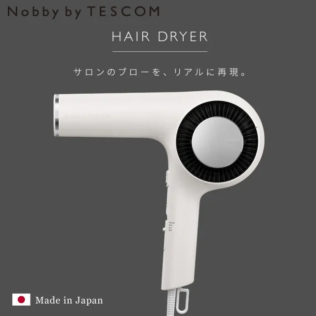 Nobby by TESCOM 日本正負離子修護電棒捲 NIM3026 (全店刷卡免運) 歷史價格詳細信息