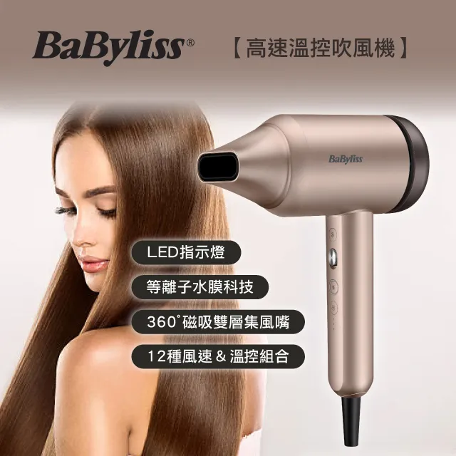 法國Babyliss Pro魔幻捲髮造型器BAB2665W 749900000340 再生工場YR2002 04 歷史價格詳細信息
