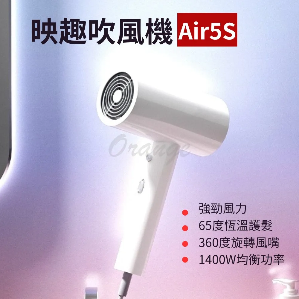 負離子吹風機 映趣 小米有品 吹風機 高速吹風機 大風量吹風機 沙龍級吹風機 護髮吹風機 恆溫吹風機 小米吹風機 歷史價格詳細信息