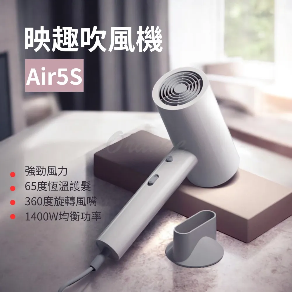 負離子吹風機 映趣 小米有品 吹風機 高速吹風機 大風量吹風機 沙龍級吹風機 護髮吹風機 恆溫吹風機 小米吹風機 歷史價格詳細信息