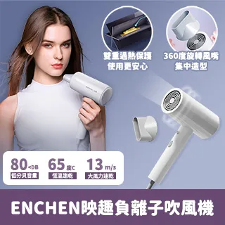 負離子吹風機 映趣 小米有品 吹風機 高速吹風機 大風量吹風機 沙龍級吹風機 護髮吹風機 恆溫吹風機 小米吹風機 歷史價格詳細信息