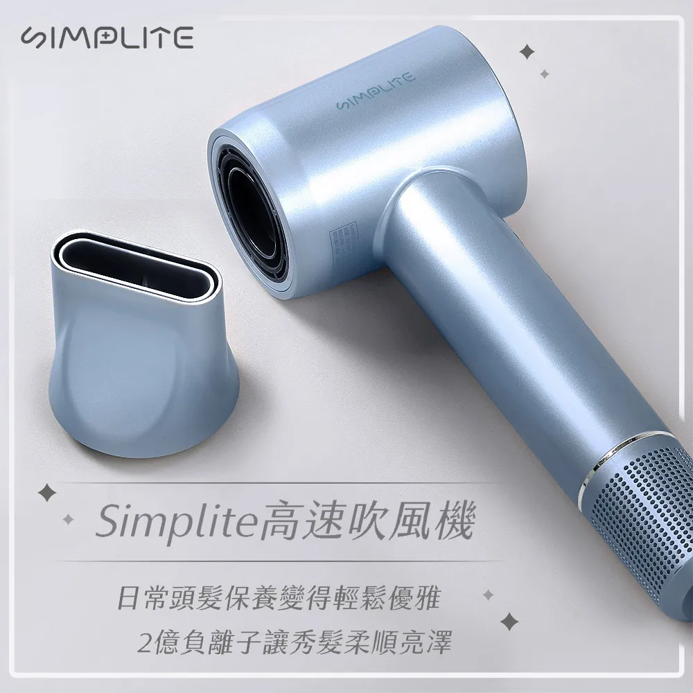 【SIMPLITE】幸運草 高速負離子吹風機｜奶茶色 歷史價格詳細信息