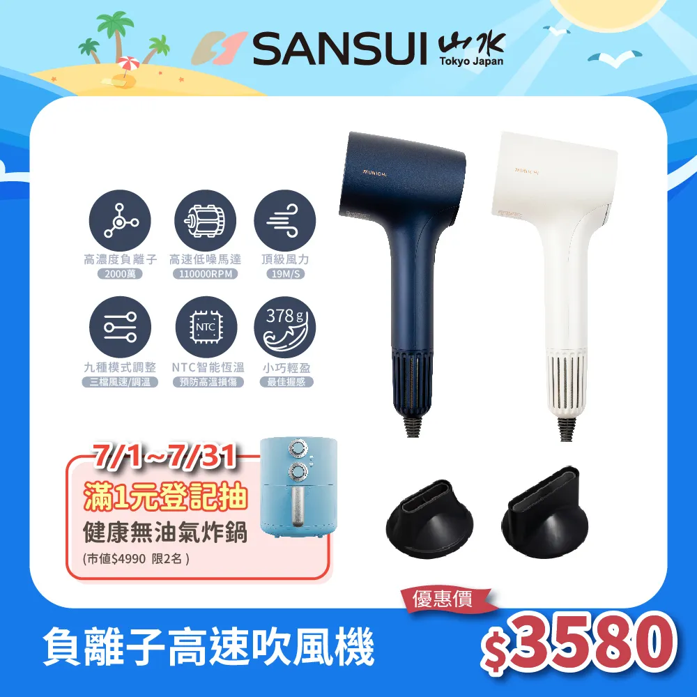 【MUNICHI 沐尼黑】恆溫定時雙人電熱毯/電毯(MH-BU49/MHB-6033) 歷史價格詳細信息