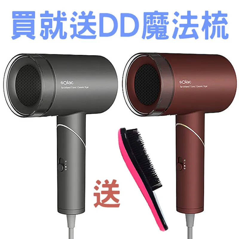 SOLAC 負離子生物陶瓷吹風機 HCL-501G 灰(精裝版) 歷史價格詳細信息
