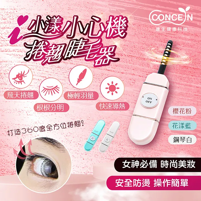 【Concern 康生】i漂亮-bling冰溫熱粉刺機/美容儀 CON-FT217 歷史價格詳細信息