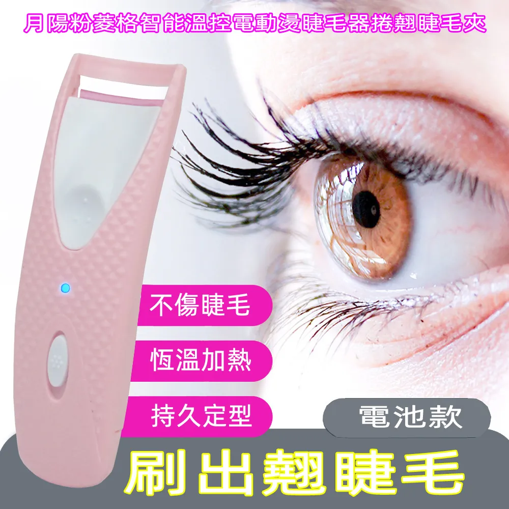 美.菱電餅鐺檔家用雙面加熱加深加大煎烤鍋新款適用 歷史價格詳細信息