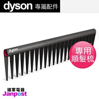 dyson HD03 吹風機 限量版 全桃紅色 極新 恆隆行原廠公司貨 配件如圖 原價14600元 售5000元 雙北面 歷史價格詳細信息