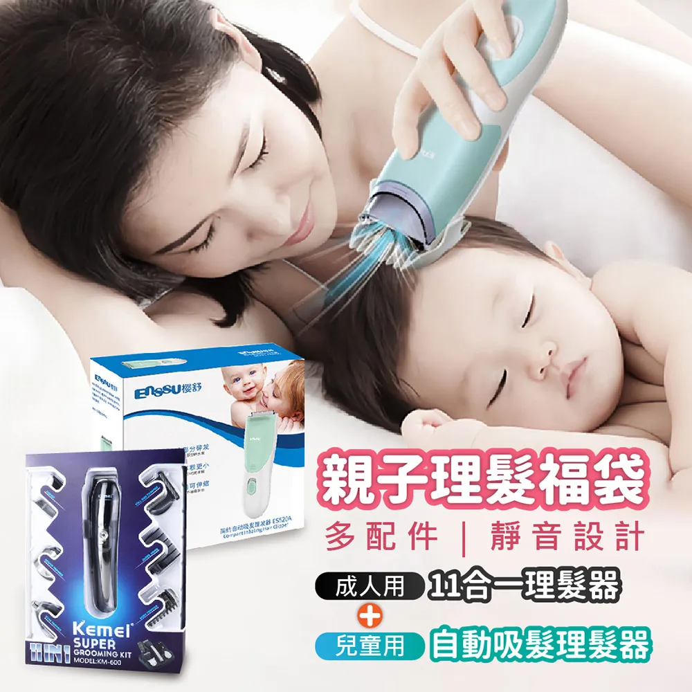 【Do House】洗衣香氛粒 加購價賣場 歷史價格詳細信息