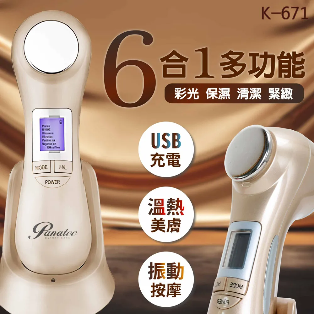 沛莉緹Panatec 0.8L超音波不銹鋼眼鏡飾品清洗機 K-517 歷史價格詳細信息