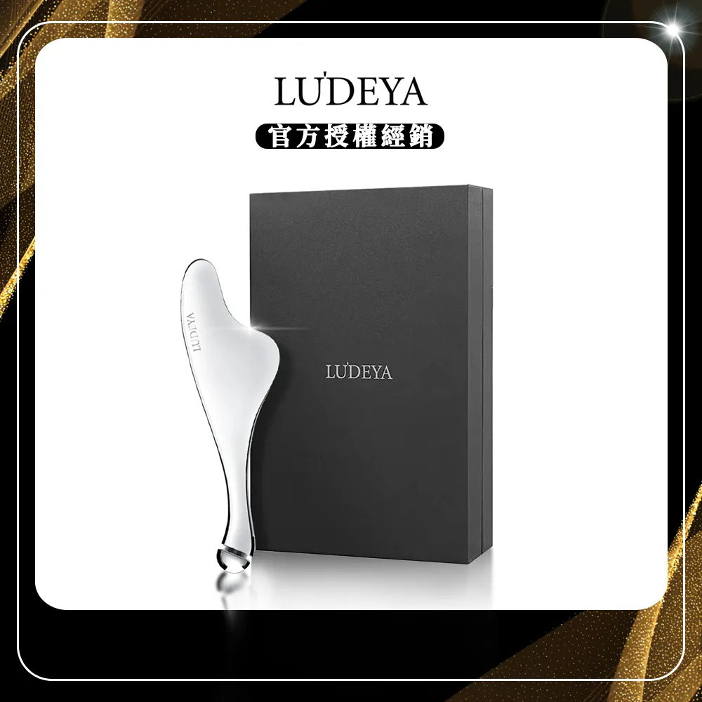 【LUDEYA】超緊緻微臻琥珀眼霜(15ml/瓶) x1 歷史價格詳細信息