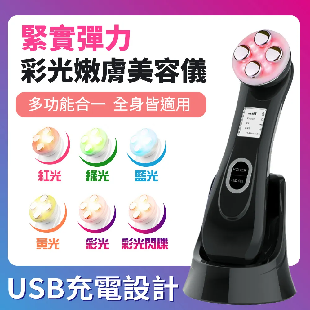 沛莉緹Panatec 彩光溫熱振動兩用潔面美容儀 K-383 歷史價格詳細信息