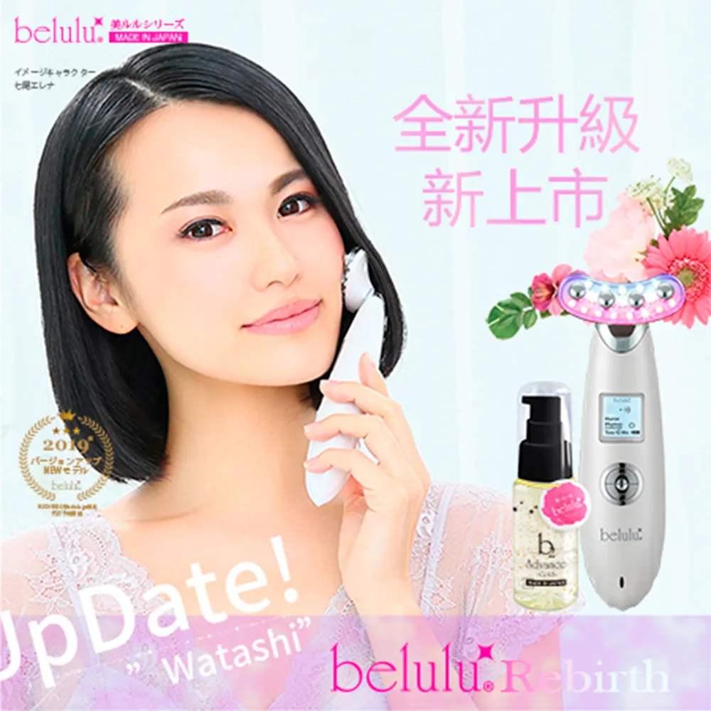 belulu 電熱睫毛刷 黑色【Donki日本唐吉訶德】USB充電式 燙睫毛機 歷史價格詳細信息