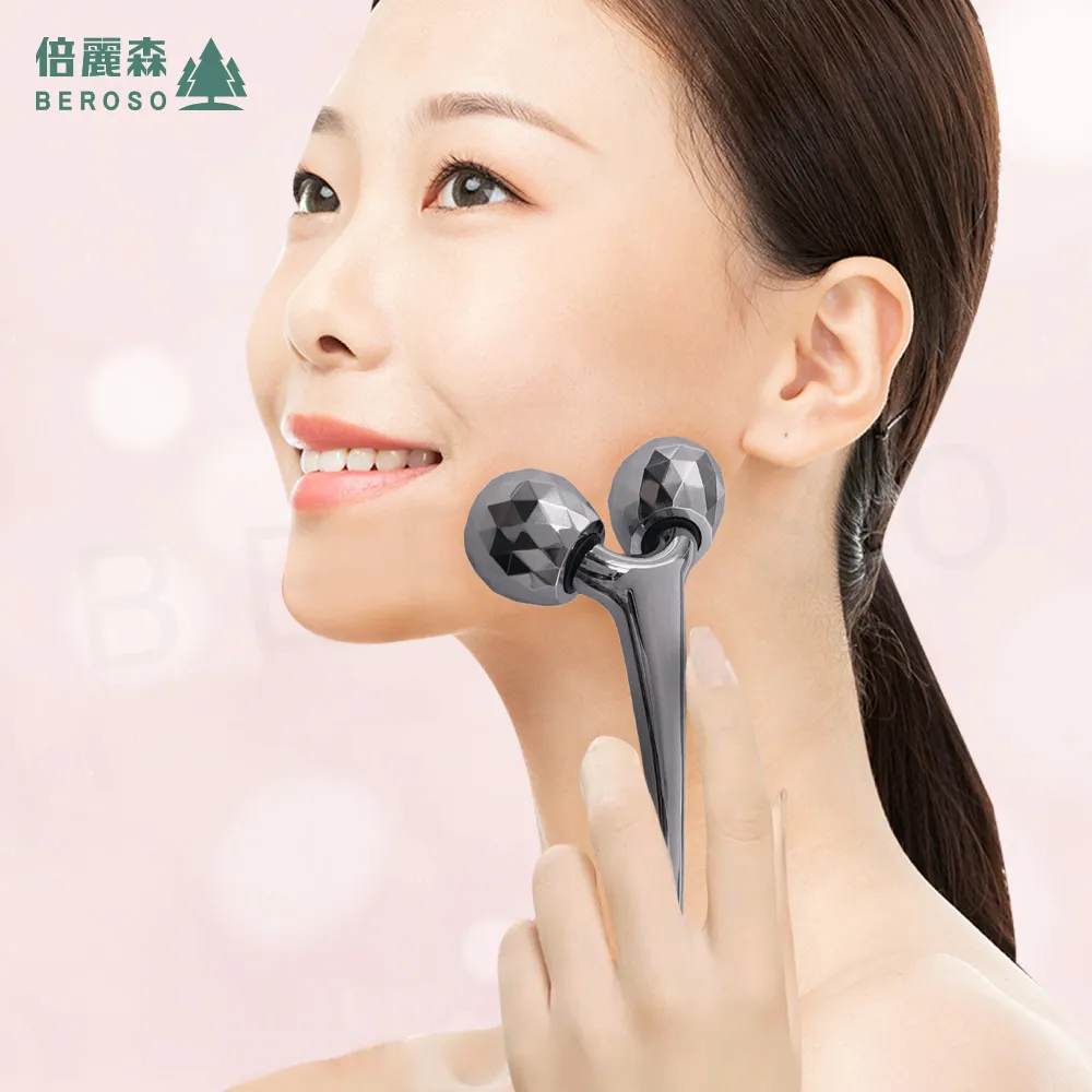 Beroso倍麗森緊緻美顏溫感震動按摩儀(二色可選) 歷史價格詳細信息