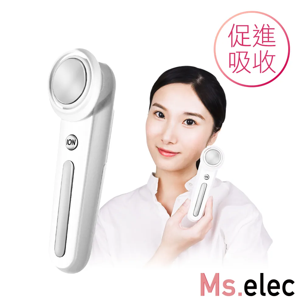 Ms.elec米嬉樂 40℃離子美容儀(WI-001)1入【小三美日】D050567 歷史價格詳細信息