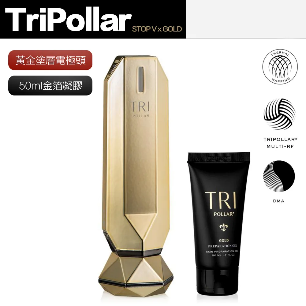 【Tripollar】美容儀 最新款 STOP Vx Gold2 二代 童顏機(保固兩年) 歷史價格詳細信息