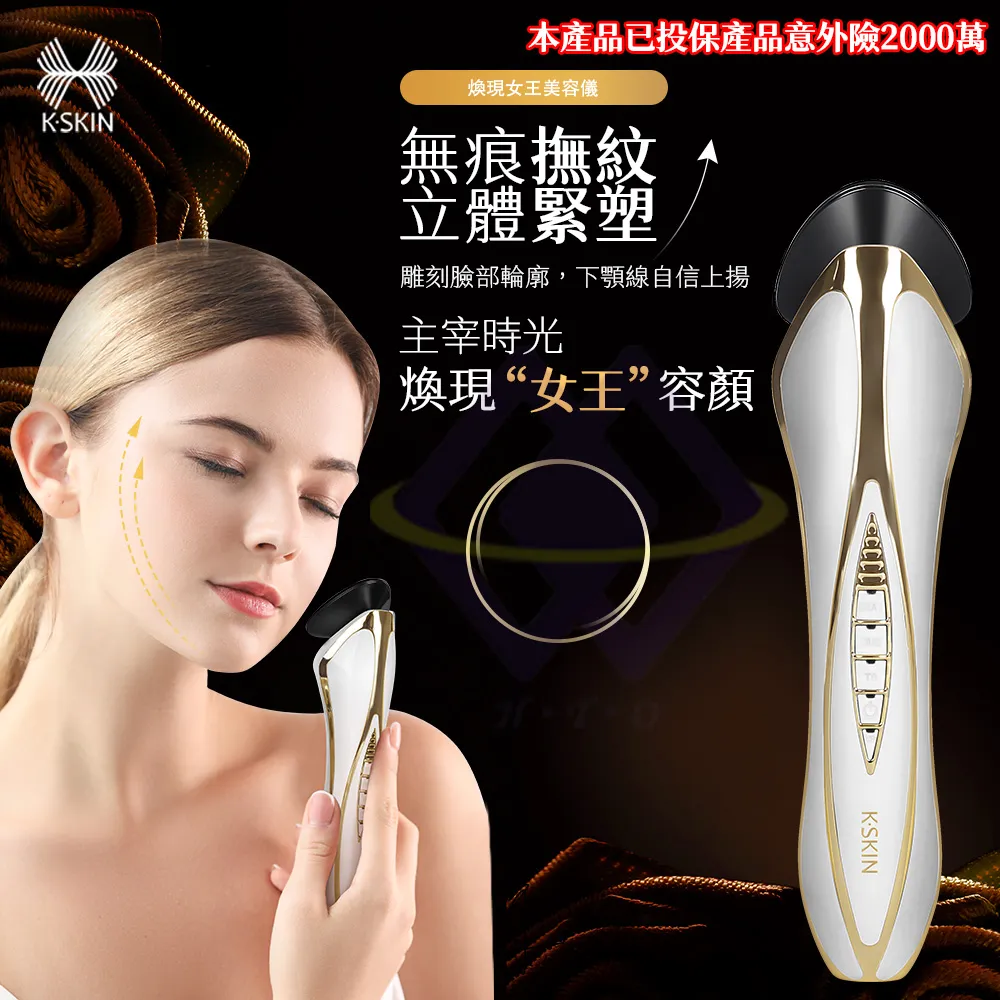 【禾統】 台灣獨家代理 長槍型補水注氧儀 高壓注氧機 奈米水氧儀 金稻授權 歷史價格詳細信息