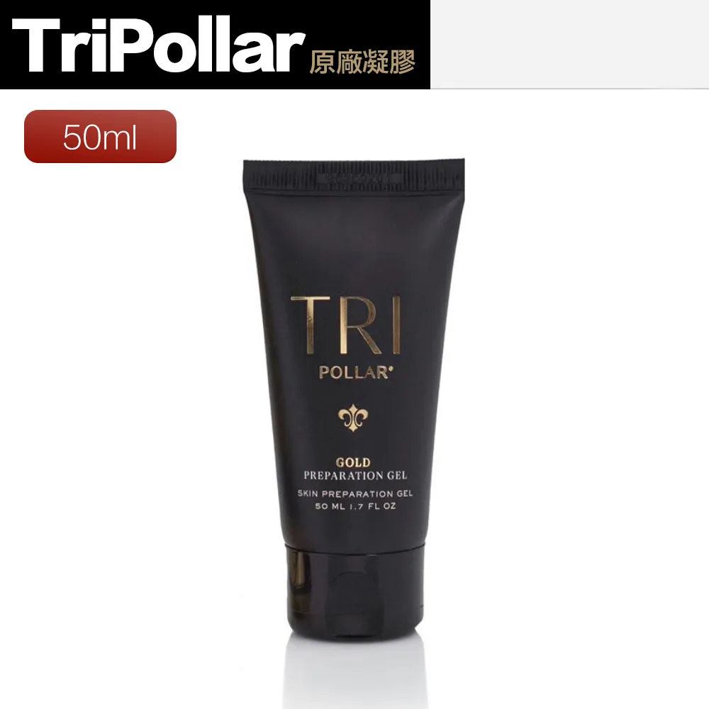 【Tripollar】美容儀 最新款 STOP Vx Gold2 二代 童顏機(保固兩年) 歷史價格詳細信息