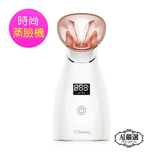 【Obeauty 奧緹】美膚水潤蒸臉機/補水儀/蒸鼻器/蒸臉機/美膚機(UFS-240) 歷史價格詳細信息