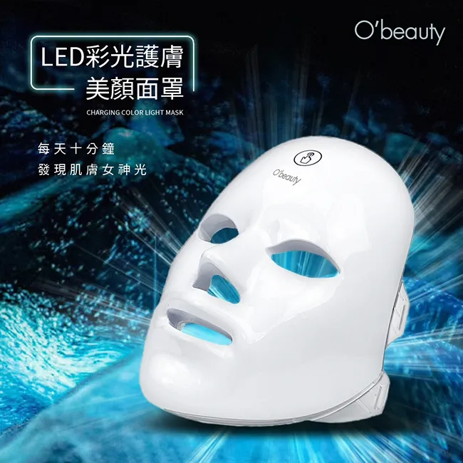 【Obeauty 奧緹】LED化妝小魔鏡/補光燈/美肌燈/小夜燈-三檔可調-明星名模網紅指定款(UFS-120) 歷史價格詳細信息