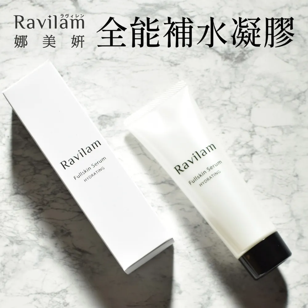 【Ravilam 娜美妍】智慧筋膜槍 歷史價格詳細信息