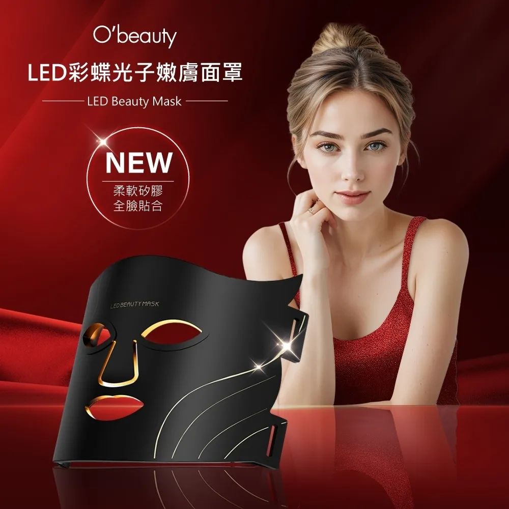 【Obeauty 奧緹】LED化妝小魔鏡/補光燈/美肌燈/小夜燈-三檔可調-明星名模網紅指定款(UFS-120) 歷史價格詳細信息