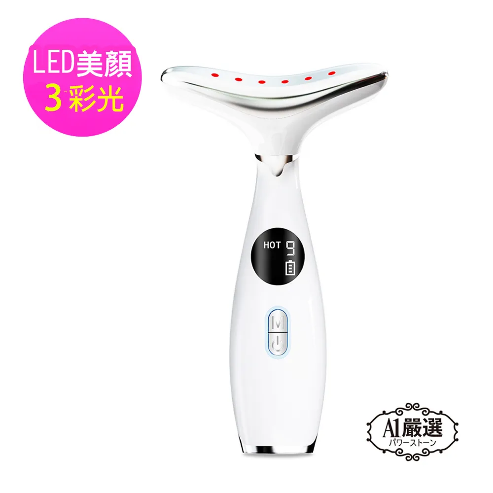 【Obeauty 奧緹】LED化妝小魔鏡/補光燈/美肌燈/小夜燈-三檔可調-明星名模網紅指定款(UFS-120) 歷史價格詳細信息