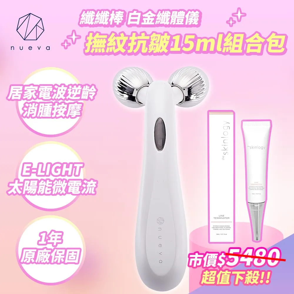 白金終局 14（完）｜東立 歷史價格詳細信息