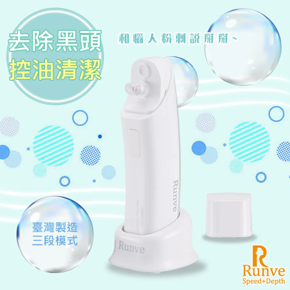 【Runve貝思得】白瓷娃娃 藍光超氧平衡機嫩白光療儀(AR-389) 歷史價格詳細信息