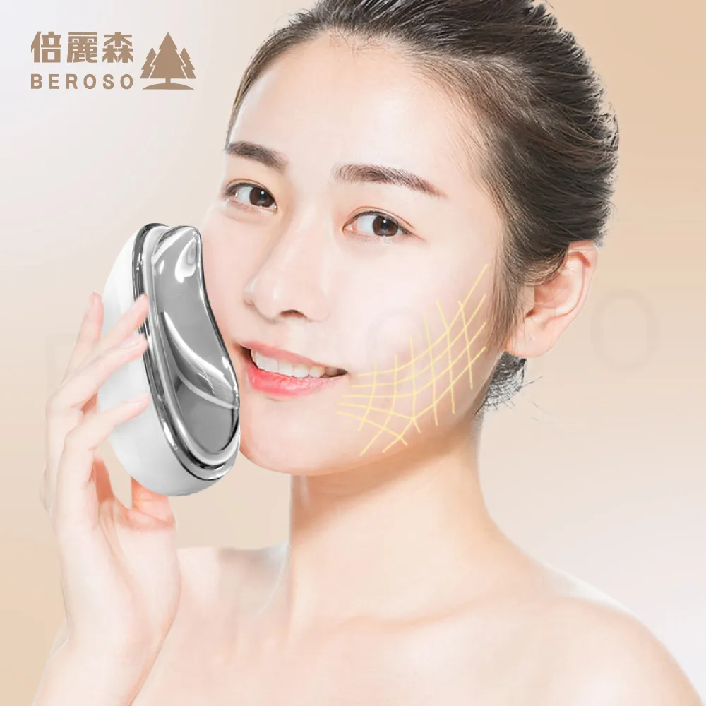 Beroso倍麗森緊緻美顏溫感震動按摩儀(二色可選) 歷史價格詳細信息