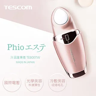 TESCOM 溫感美眼儀 TE810TW 歷史價格詳細信息